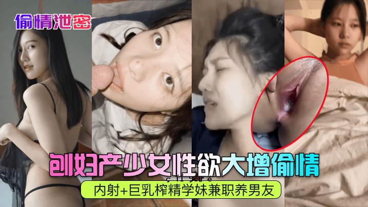 一个隐秘性爱的女孩，一个性欲巨大的女孩，一个巨乳女孩，一个美丽的妹妹，一个聪明的男性朋友。