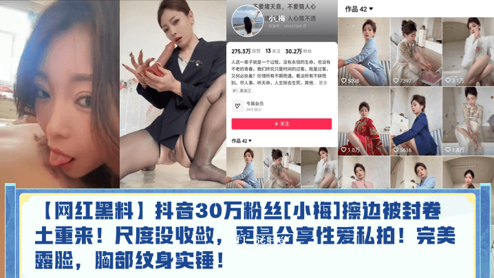 剔除红、黑各30万颗，粉、小梅子各30万颗。