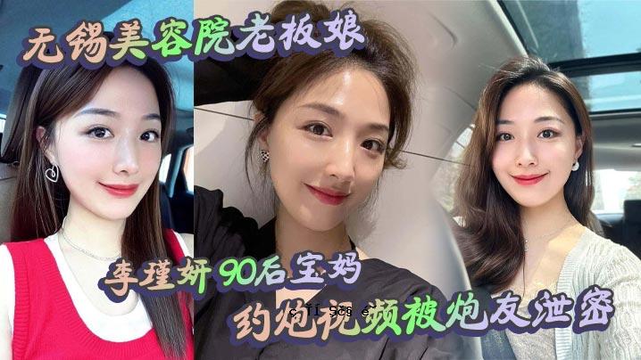 90后美容院女孩李婉妍，宝藏剧团要围观拍摄，有朋友在排泄她的秘密脸，被她的眼睛惊呆了，眼睛都白了。