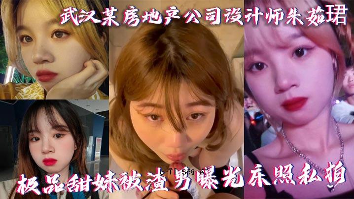 武汉某厂业公司设计经理朱波