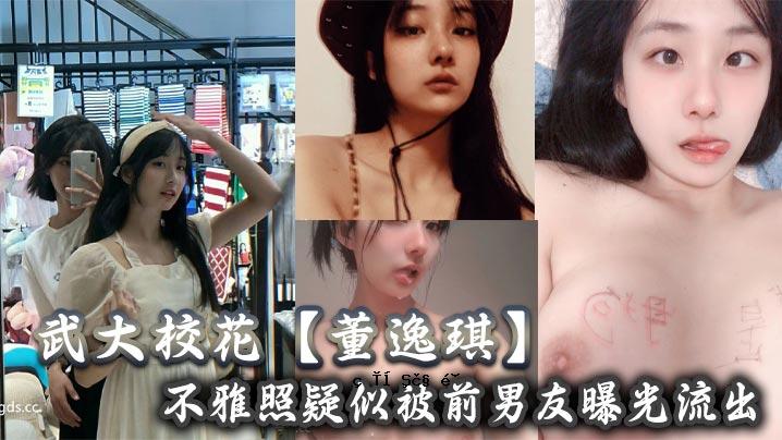 吴大花董一琪的丑光伪曝光男友被泄露且无人知晓，而对男友宗教的危害在于，母狗属性极其活跃。