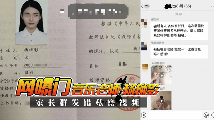 私人视频