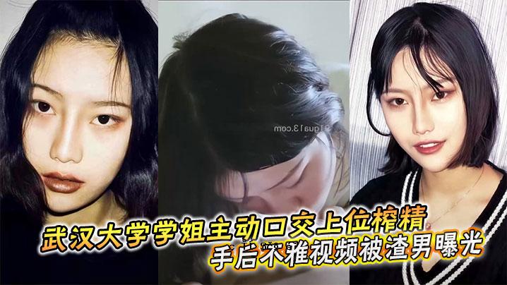 武汉大学学生毕业后入学考试，男主体长相难看曝光