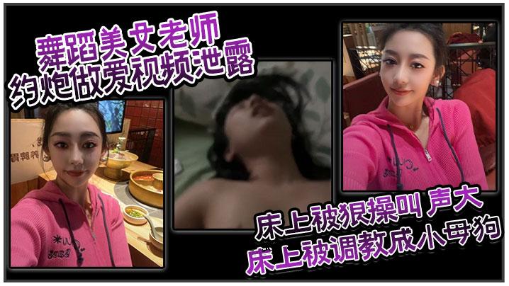 美丽的老老师在露天地板上跳舞和排泄，狗在那里被操纵并大声尖叫。