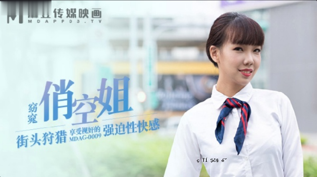 夏雨希街头猎头_享受观看时的强烈性快感