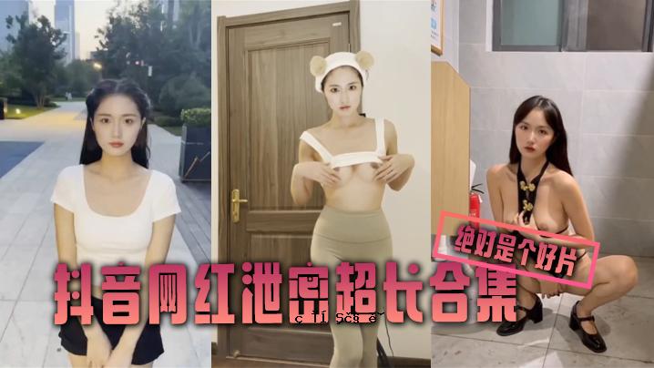 很长的声音合集