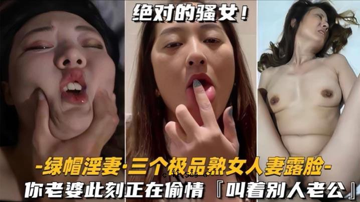一个绿帽子老妪，一个三人成熟女人，还有一个戴帽子的老妪和一个在地上尖叫的老妪。