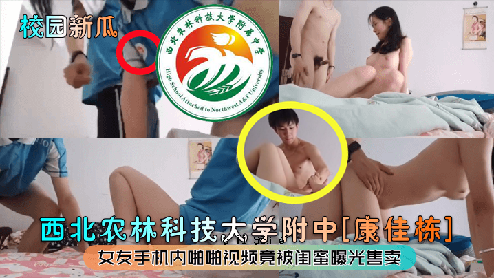 学校花园新关西北农业大学中国科技大学康卡伊女性朋友手放在桌子里面
