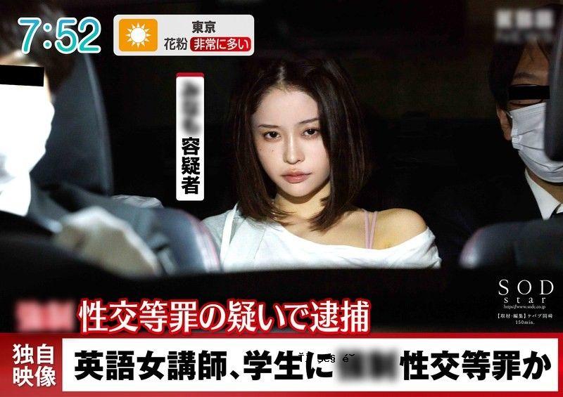 确认。友善又积极进取的女老师！禁欲三年，生活中女性的性欲发生了变化吗？南SOD