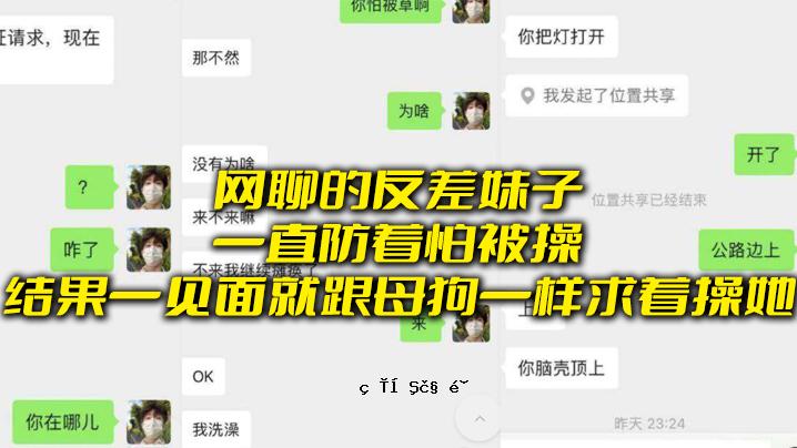 互相接触的对面姐妹和孩子，直接被保护和操纵，结果就是一个样子。