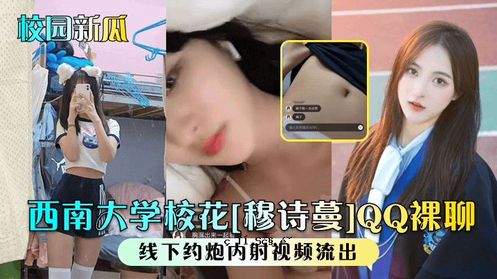 学校花园