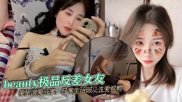 排泄、泄密、美容、产品对立、女性朋友、爱情、旅行、爱情分享、日常生活、照亮性、爱情视频