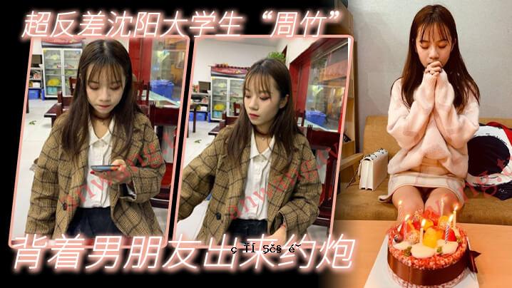 一本小红书，里面有超级反沉的杨大学生、男性朋友周竹，还有一流的精选口口相传活动。