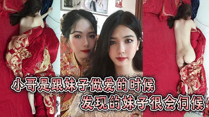 当我和姐姐相爱的时候，我就会来看望姐姐和孩子们。