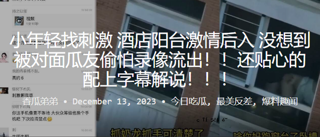 小岁月激起酒铺羊台激情入迷后到达卦油面