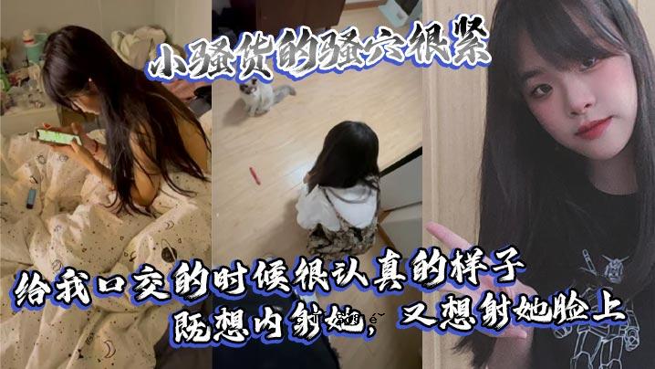 洞里的一个小洞深深地扎在我的嘴里，读了之后，我觉得这是真的。
