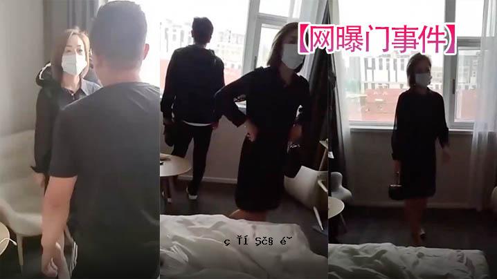 青岛某公司事件百科，一女子佩带秘籍，旧政府所属酒铺被抓。