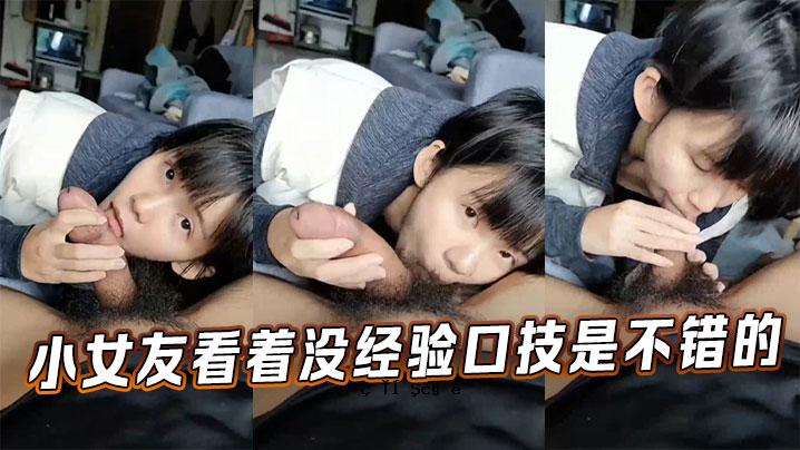 小女孩朋友的失踪手法很独特。