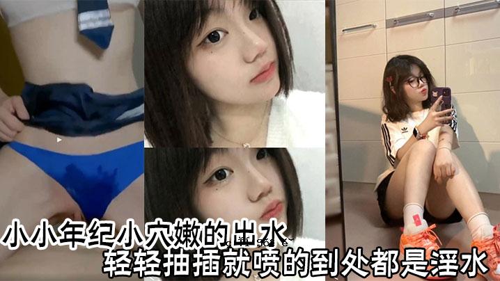 小，小，岁，小洞，从水里出来，水在流，城市里都是脏水。