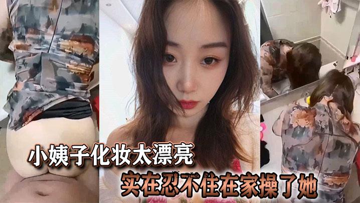 当孩子变成小孩时，他或她可以自由活动并呆在家里。