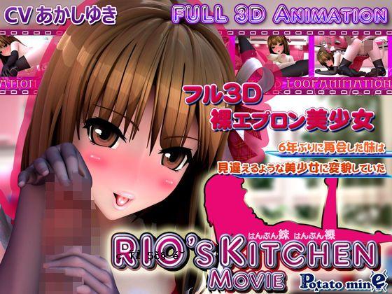 RIOsKITCHEN-电影