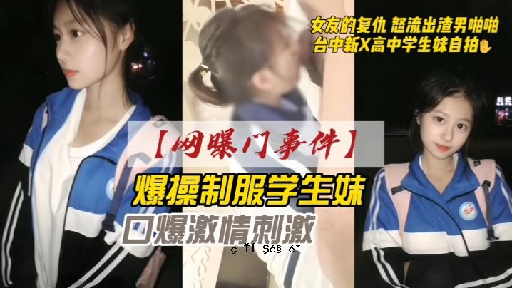 网闭闭闭复复儇愤愤怒流出男自殴初中生妹妹自殴爆炸制服学生妹妹口爆激情刺激