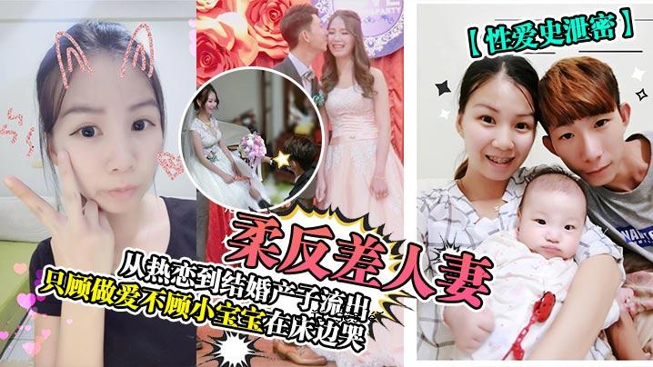 一段性爱史，隐秘的温暖，温柔与叛逆，已婚女人，火热的爱情，婚姻，孩子的泄露，却发现孩子已经上床了。