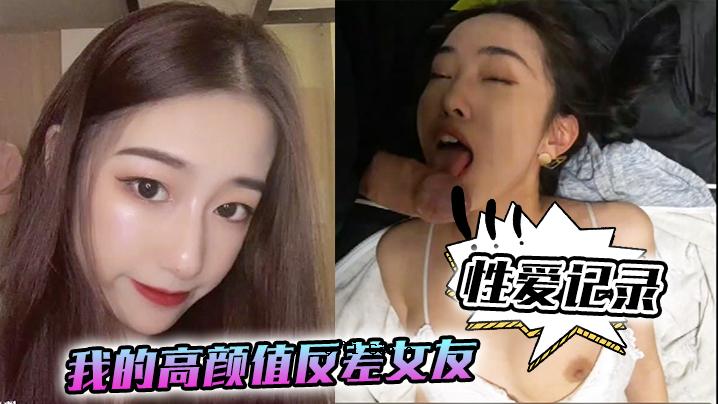 我的日常性爱记录