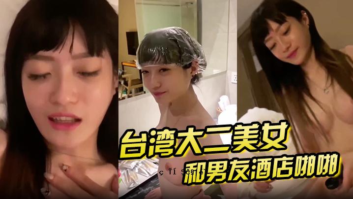 排泄秘密泄露大两位美女朋友酒铺啪啪啪我拍排泄秘密