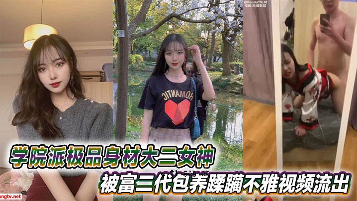学校的校品、两位财神、二代的包装、侵权不堪的图片被泄露。