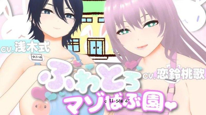 SakutaremonoOnasapo 3D动画Homare自慰Babuen