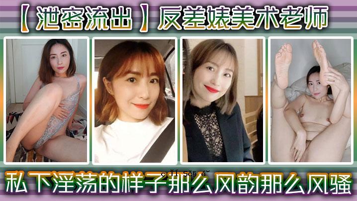 排泄漏反差美女老爷子我来娱乐费的淫荡精司跟风一样。