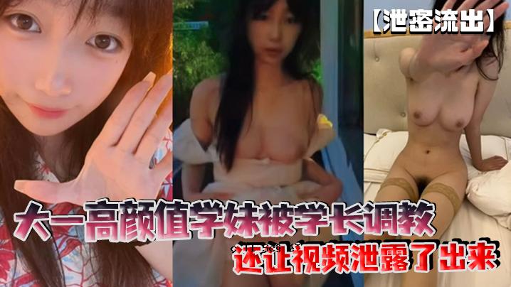排泄物被泄漏。