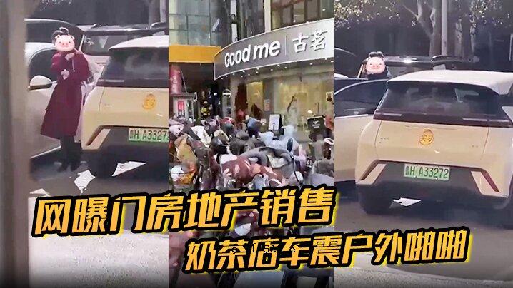 茶馆外的外门