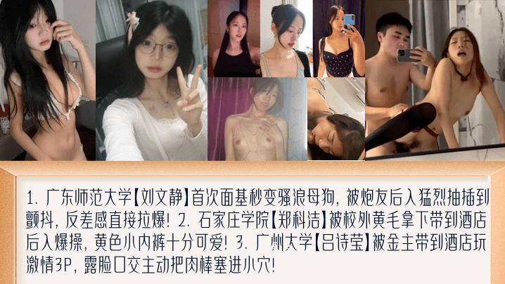 学姐新款费盘点女大脸基本变母狗萝莉蒅养屁胯套黄毛艹金色主包装玩具3P