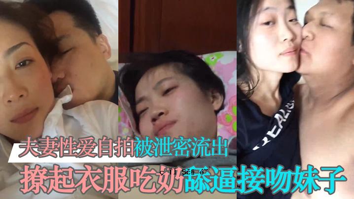 排泄外泄婚恋、自殴、排泄外泄、衣着、接吻、姐姐的关心、清洁、叛逆