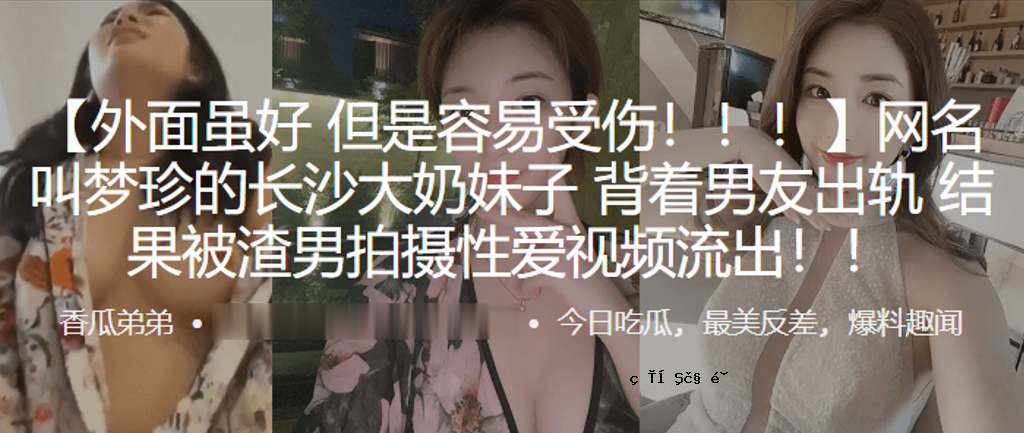 梦见女孩的名字，女孩穿着男人的衣服，结果是男人的爱被泄露。