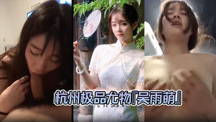 杭州粪便泄漏。