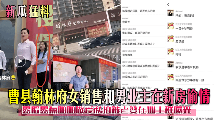 中式瓜食草谷翰林府女馆