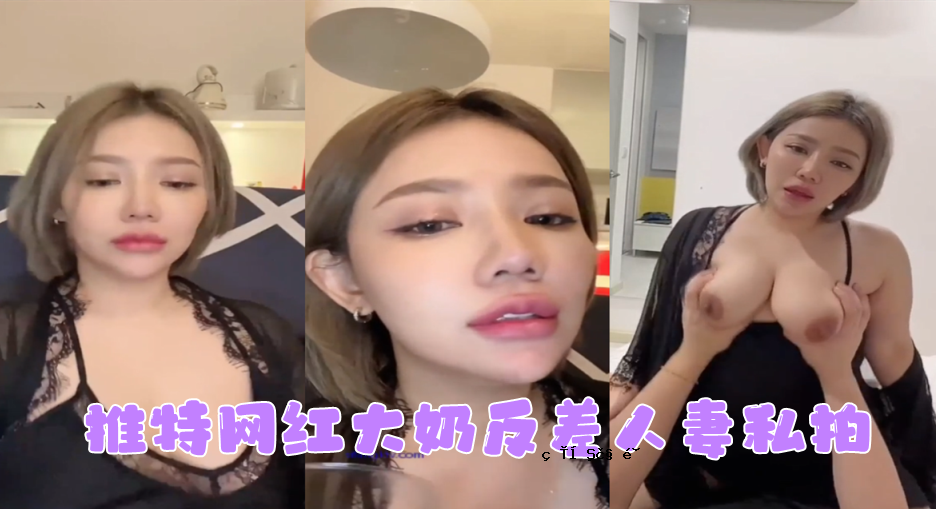 网红我的节奏很特别网红大奥奉行对不同已婚女人我的节奏形状全为零非常相反的差异