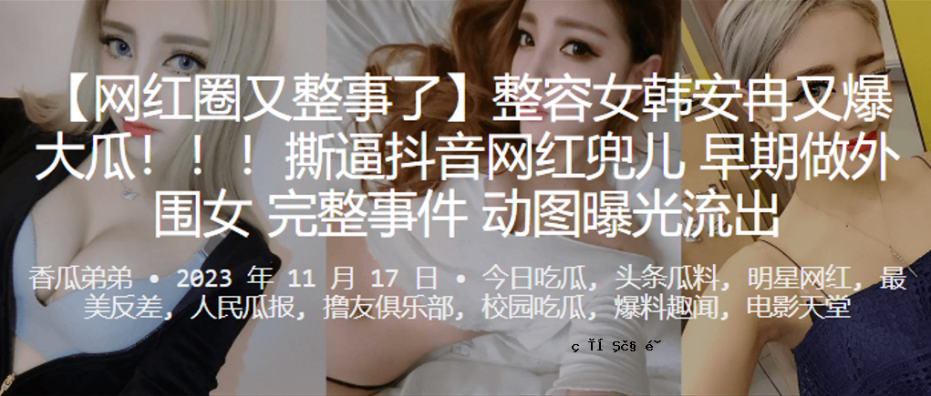 红盔已经重组，理发师的理发师也完成了手术，理发师理发的视频也被曝光。