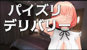 SchweinWorks 乳房交换分娩