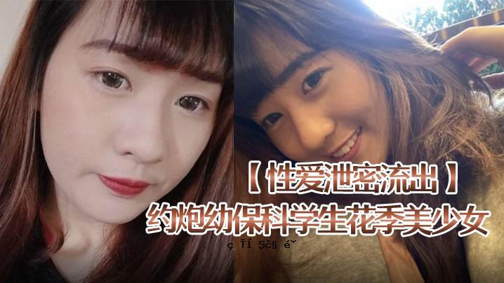 性爱和屎泄密是由一个稚气未脱的学生，一个美丽如花的女孩，高兴地体验着肉棒的痛苦感觉，内心尖叫。