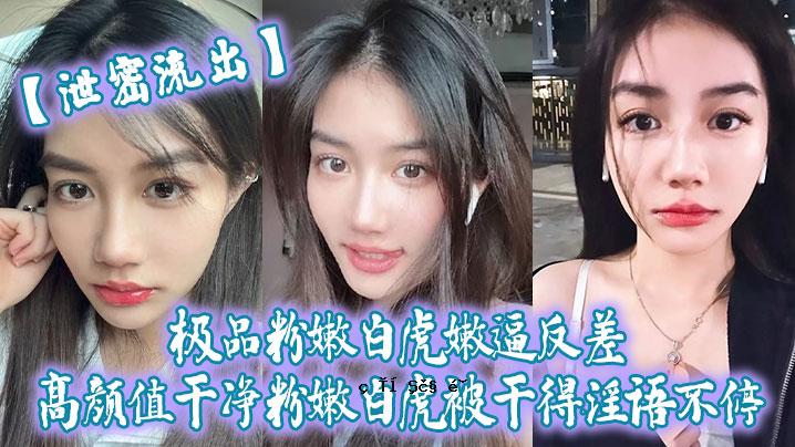 排泄与分泌漏出，积粉、白虎、反差差。