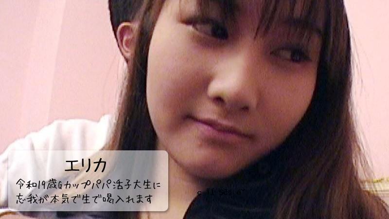 HEYZO-3109-HD-令和19岁G罩杯奶爸与活泼大学生直播认真加油！ - 艾丽卡