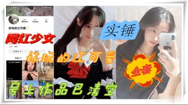 一个黑头发黑尾巴的黑姑娘被送出去