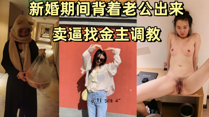 某耀民公司出差，新婚期间一位老人穿西装。