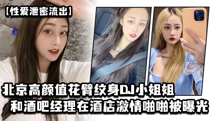 户外车抖排泄秘货女神PONY帮派塔猛男脱衣服中国红女神覆盖J8猛操痛不屈忍内射