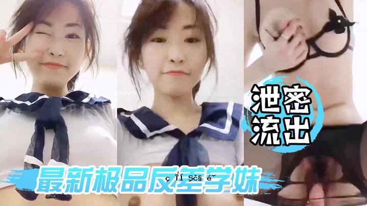 排泄秘漏最新枞品反差学妹mybeat排泄秘漏_进黑美臀后非尖叫完整美曝光mybeat