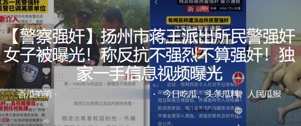 株洲。江王城派。来源。民警。妇女和儿童受到辐射。对光称号的反叛。无力。未计算。自力更生的强人家庭。一只手发消息。惊险。接触。